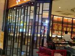 门面-掂档潮汕牛肉火锅(cityon熙地港店)