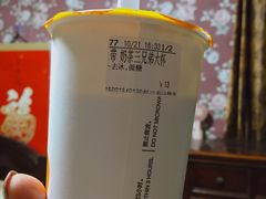 -CoCo都可(虹口龙之梦店)