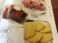 菜单-北京全聚德(天安门店)