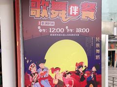 -桥香园过桥米线(国贸店)