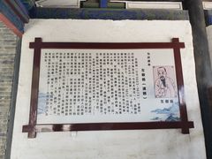 -河间府署