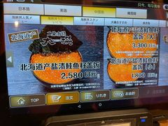 -札幌二条市场 大矶 OHISO(总店)