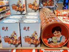 -百年义利(北兴路店)