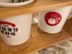 -佬肥猫(国华广场店)