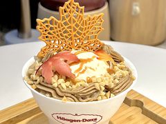 -哈根达斯(天河城店)
