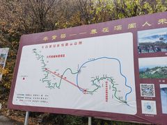 -牛背梁国家森林公园