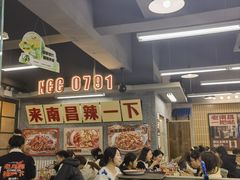 -老三样·旧食新味(船山路店)
