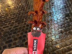 -黑色经典臭豆腐·湖南特产(坡子街店)