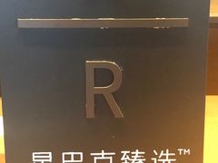 -星巴克(天津大悦城第二店)