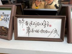 -糖房咖啡(南锣鼓巷店)