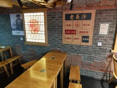 -呷佬·长沙手工米粉(金沙江路店)