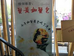 -花园茶楼(兴城西路店)