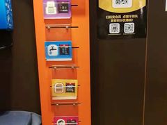 -麦当劳(望京国际商业中心店)