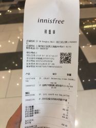 -悦诗风吟innisfree
