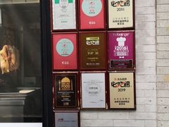 -四季民福烤鸭店(前门廊房二条店)