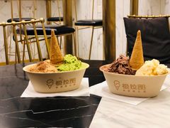 -极拉图·现制冰淇淋(大卫城店)