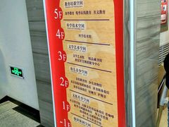 -山西图书大厦(建设南路店)