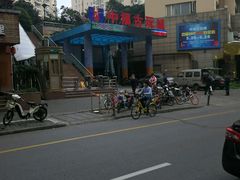 -中福古玩城(浙江中路店)