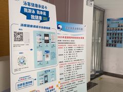 -沈坚强游泳俱乐部(长征分部)