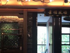 -粤凤佬