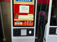 -烟台市博物馆