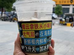 -瑞幸咖啡(汇星商业中心店)