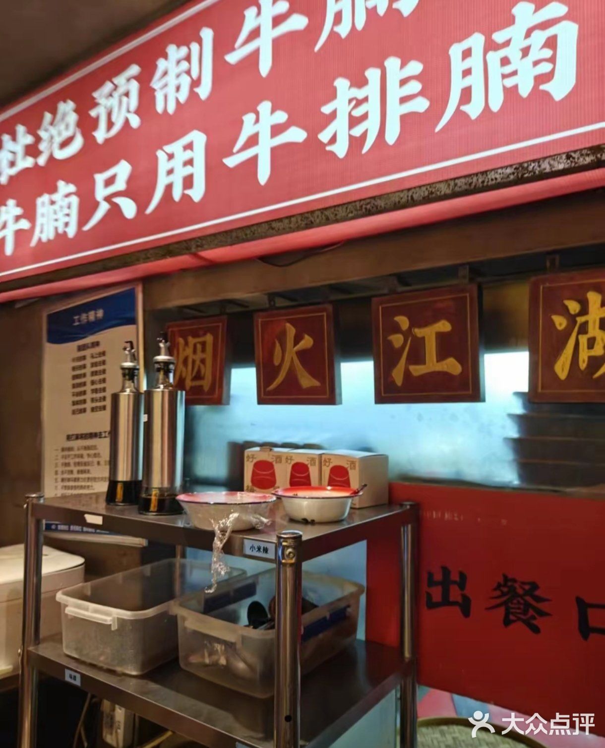 这家牛腩煲，不吃后悔一辈子