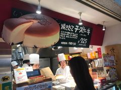 -瑞可爷爷的店(难波本店)