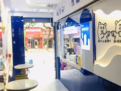 -糯霸手抓糯米饭
