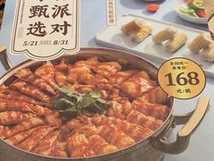 -黄记煌三汁焖锅(顺义华联店)
