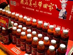 -亮欢寨酸汤鱼(沙冲路店)