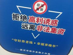 -螃蟹岬(地铁站)