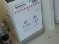 -中国银行(上海市虹口支行营业部)