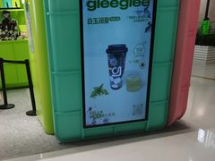 门面-gleeglee乐溢亦茶(合生汇店)
