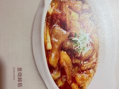 -新渝城·始于2000年(淘金店)