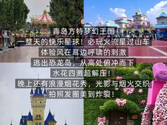 -永红源啤酒·烧烤·海鲜·大排档(青特城店)