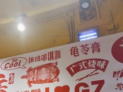-仁信双皮奶(庙前直街店)
