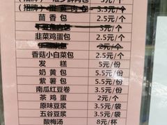 -一屉乡包子铺(夕照寺店)