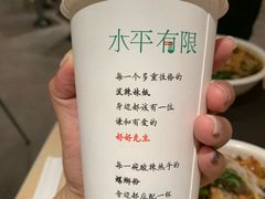 -水平有限广西米粉·广西风味集(五道口店)