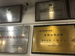 -老街西施豆腐坊(方浜中路店)
