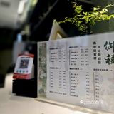 御禧品味茶饮小店