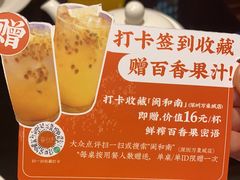 -闽和南(深圳万象城店)