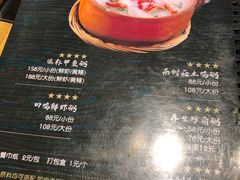 菜单-潮十三潮汕砂锅粥(高新四路大都荟店)