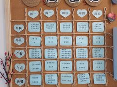 -蒙田森·蒙特梭利幼儿园(锦西园区)