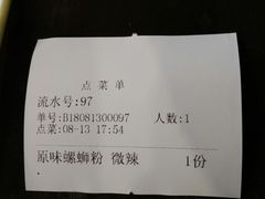 -怂猫抓子·成都冒烤鸭