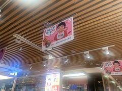 -西贝莜面村(当代商城店)