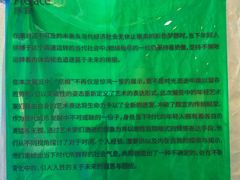 -新世界大丸百货