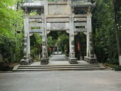 -天目湖山水园
