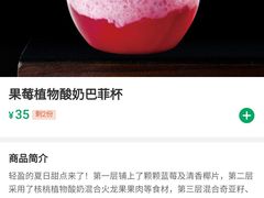 -星巴克(重庆火车北站北广场II店)