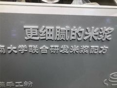 -小满手工粉(北京顺义华联店)